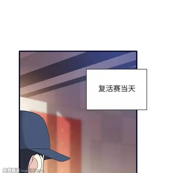 我在虐文当爽文女主,第26话 寻找真相,第86张