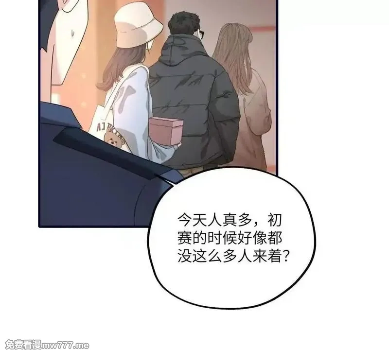 我在虐文当爽文女主,第26话 寻找真相,第87张