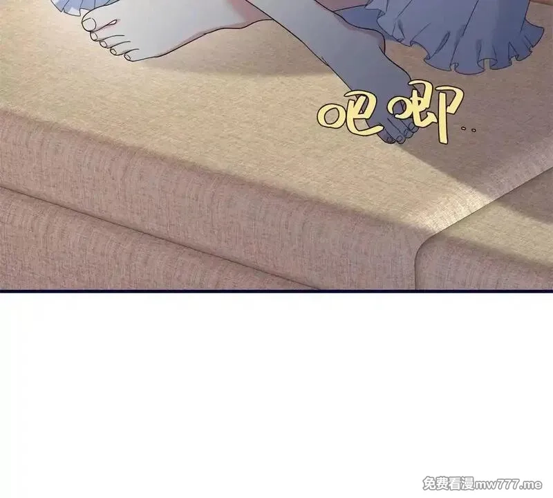 我在虐文当爽文女主,第26话 寻找真相,第9张