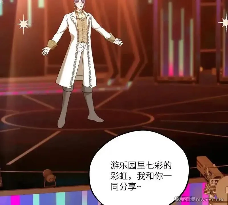 我在虐文当爽文女主,第26话 寻找真相,第99张