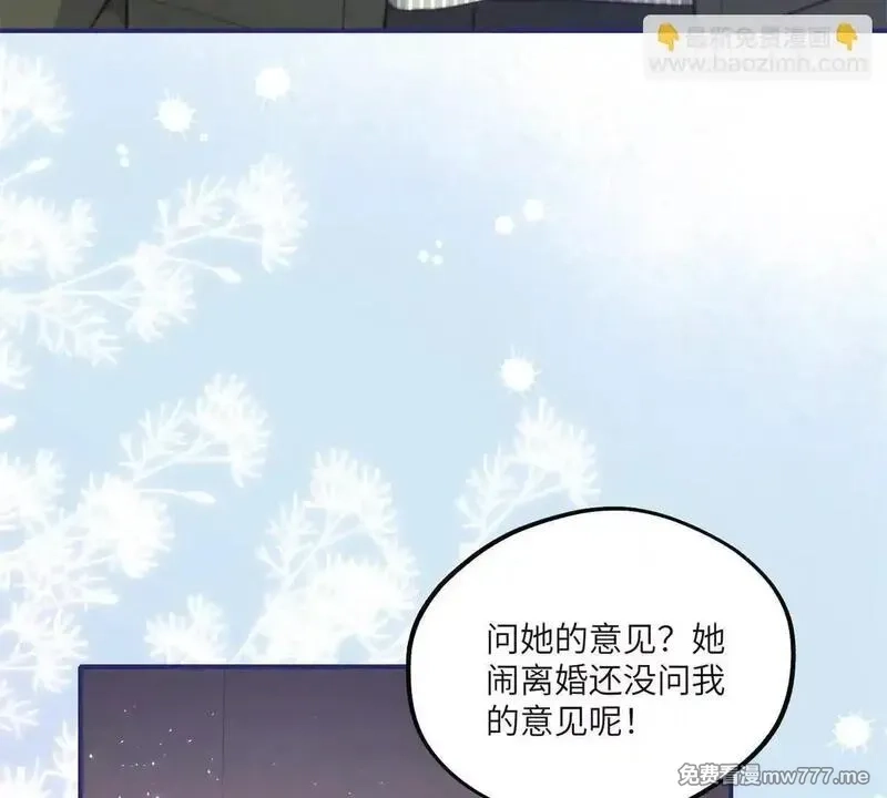 我在虐文当爽文女主,第6话 回到旧家,第10张