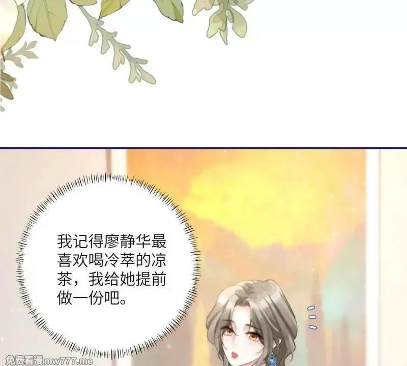 我在虐文当爽文女主,第6话 回到旧家,第102张
