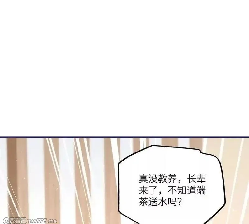 我在虐文当爽文女主,第6话 回到旧家,第110张