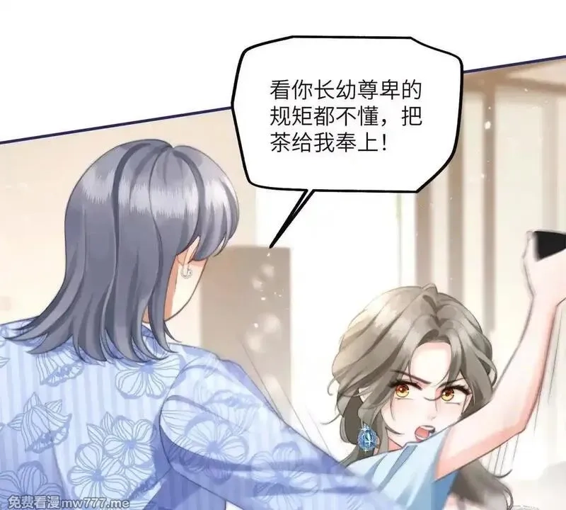 我在虐文当爽文女主,第6话 回到旧家,第115张