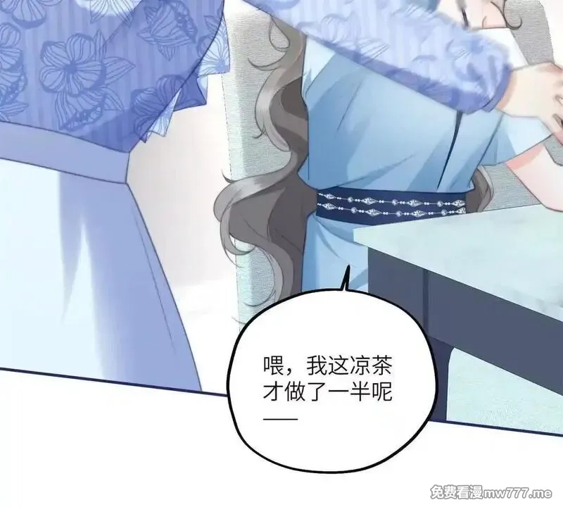 我在虐文当爽文女主,第6话 回到旧家,第116张