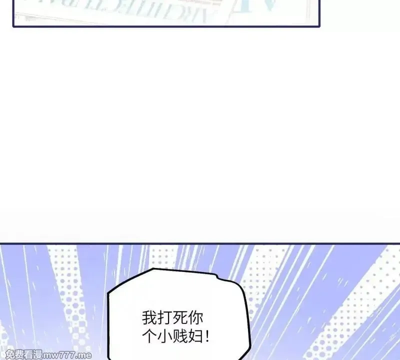 我在虐文当爽文女主,第6话 回到旧家,第126张