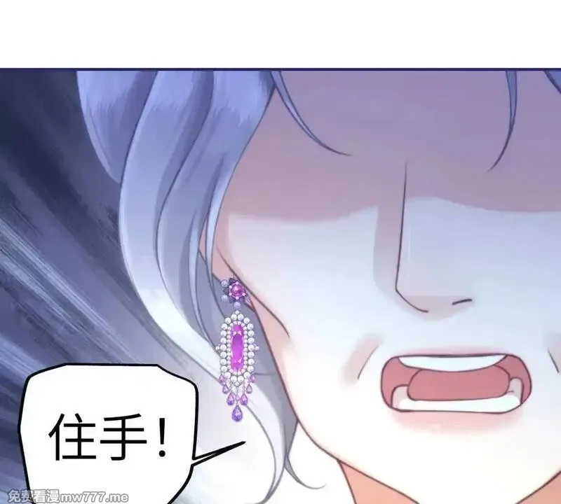 我在虐文当爽文女主,第6话 回到旧家,第129张