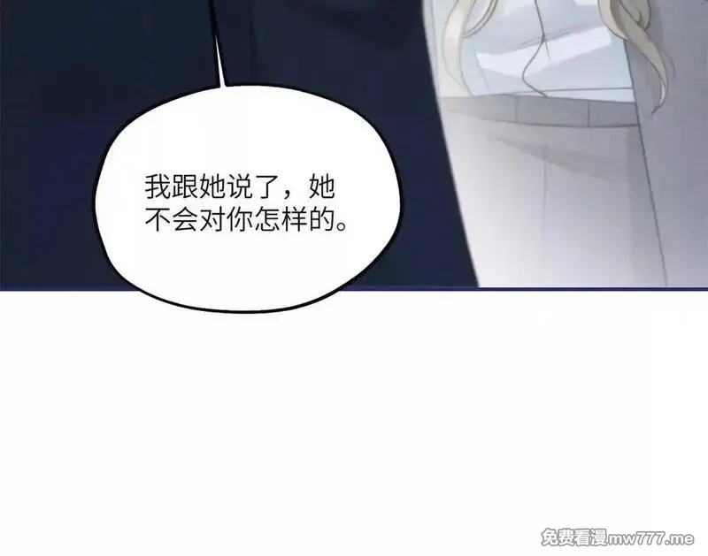 我在虐文当爽文女主,第6话 回到旧家,第15张
