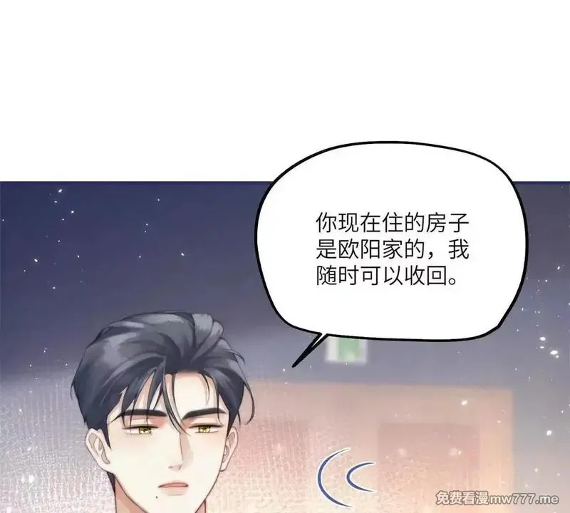 我在虐文当爽文女主,第6话 回到旧家,第18张