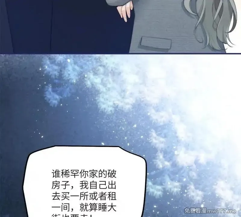 我在虐文当爽文女主,第6话 回到旧家,第20张