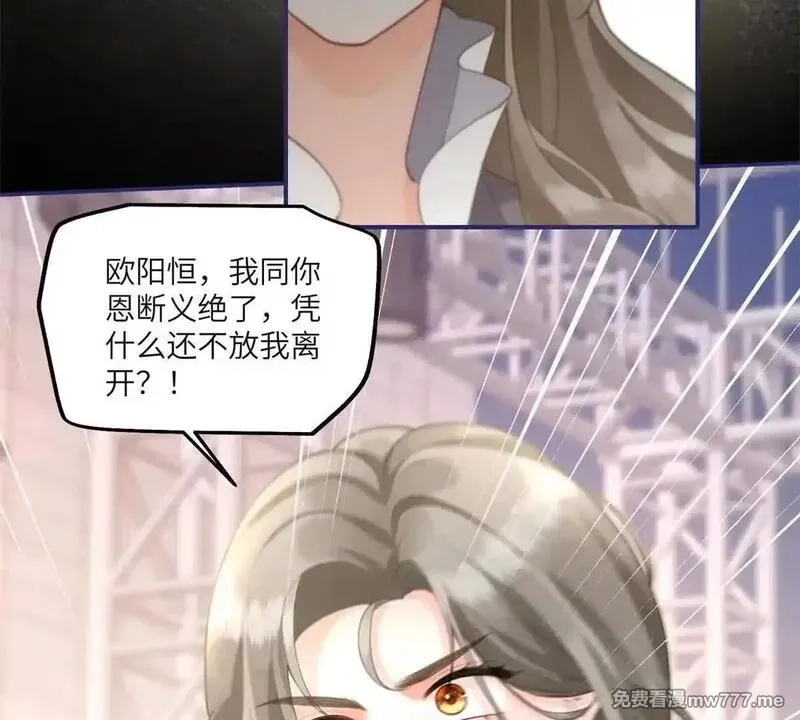 我在虐文当爽文女主,第6话 回到旧家,第30张