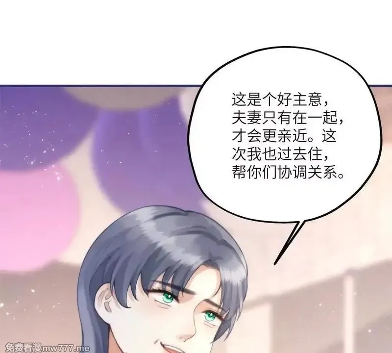 我在虐文当爽文女主,第6话 回到旧家,第4张