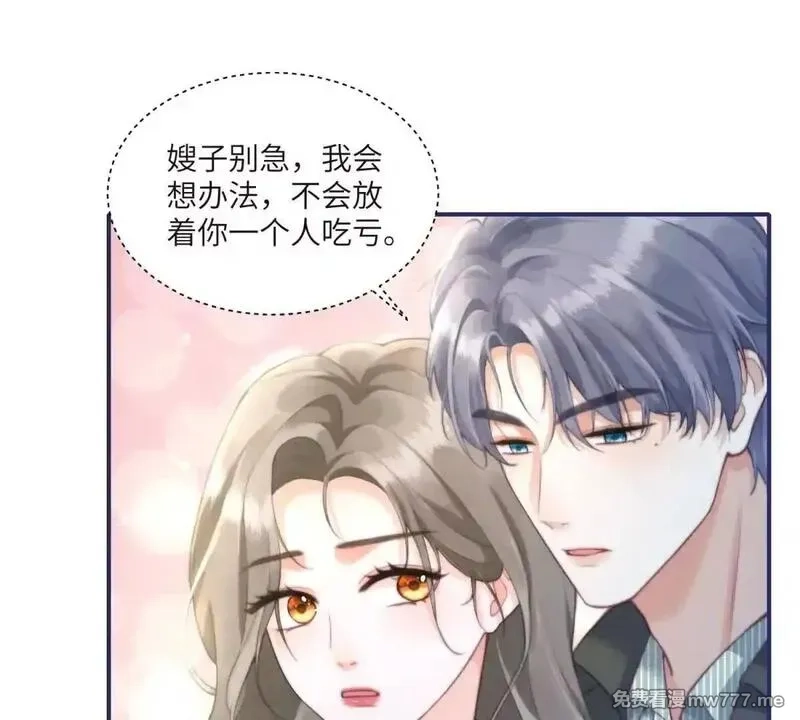 我在虐文当爽文女主,第6话 回到旧家,第47张