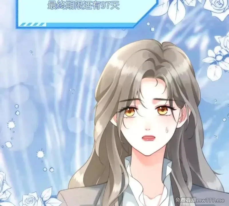 我在虐文当爽文女主,第6话 回到旧家,第49张