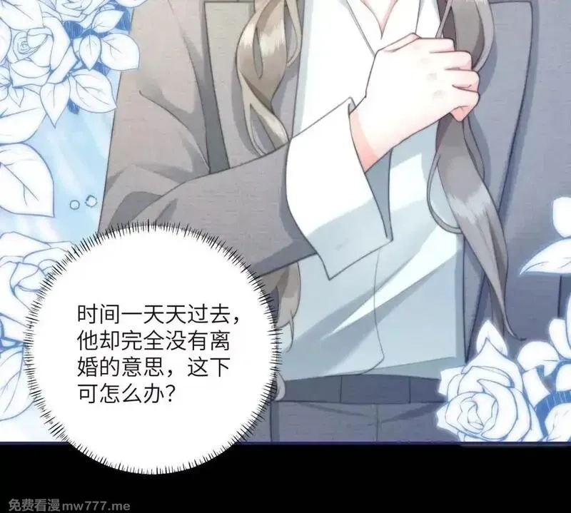 我在虐文当爽文女主,第6话 回到旧家,第50张