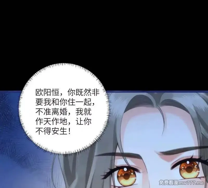 我在虐文当爽文女主,第6话 回到旧家,第51张
