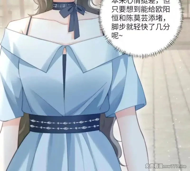 我在虐文当爽文女主,第6话 回到旧家,第61张