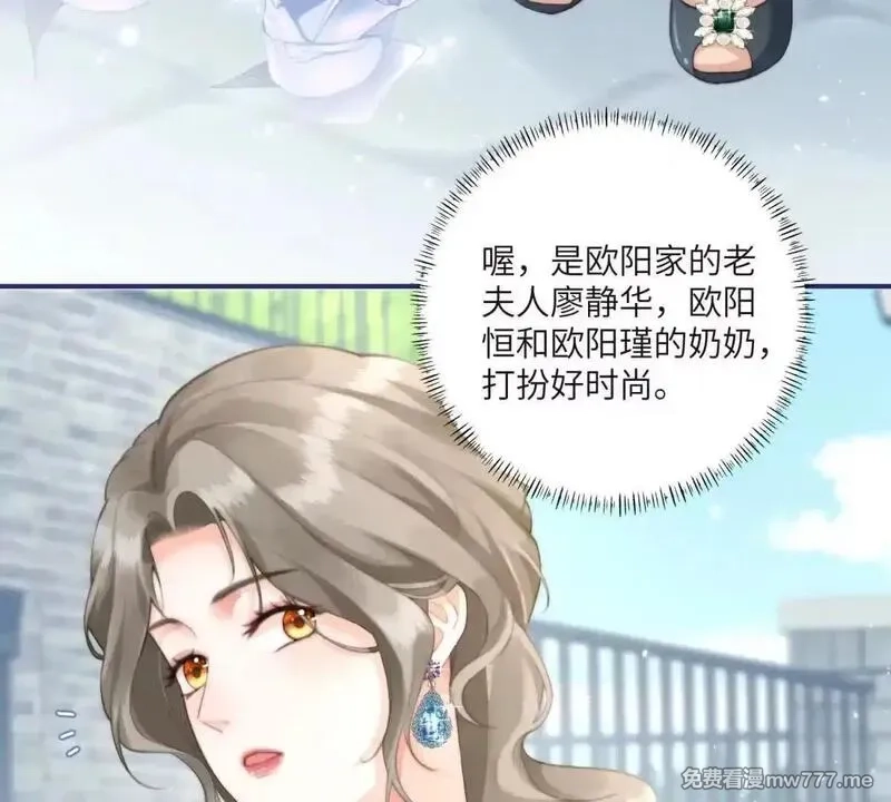 我在虐文当爽文女主,第6话 回到旧家,第72张