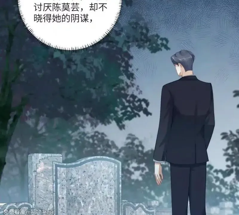 我在虐文当爽文女主,第6话 回到旧家,第74张