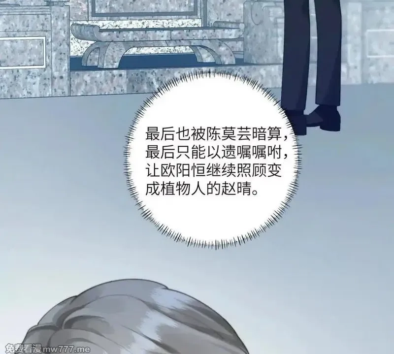 我在虐文当爽文女主,第6话 回到旧家,第75张