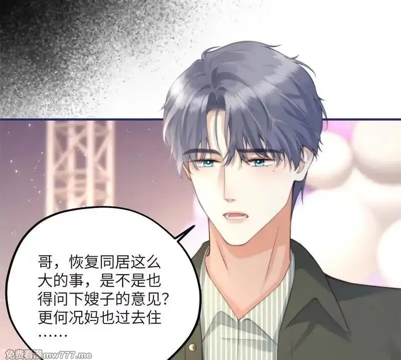 我在虐文当爽文女主,第6话 回到旧家,第8张