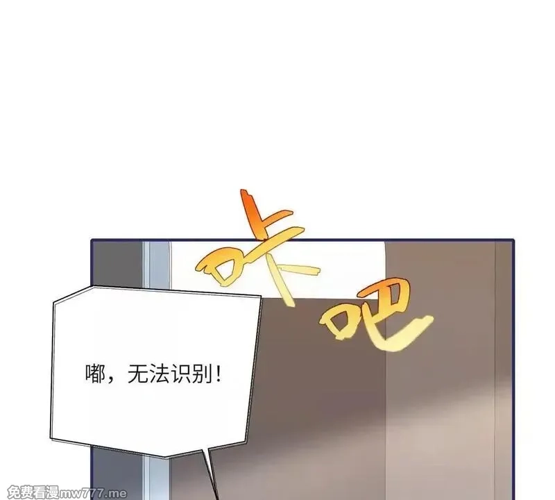我在虐文当爽文女主,第6话 回到旧家,第82张