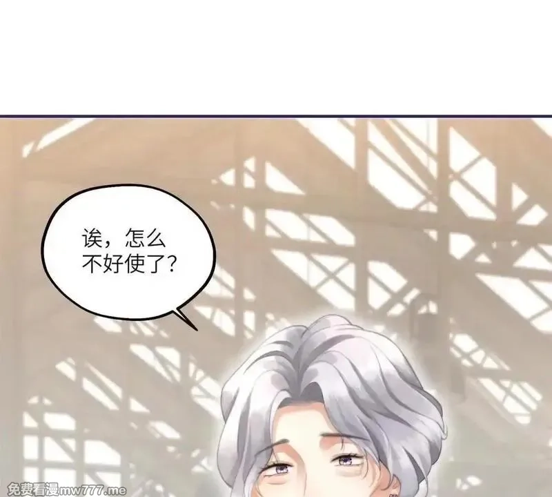 我在虐文当爽文女主,第6话 回到旧家,第84张