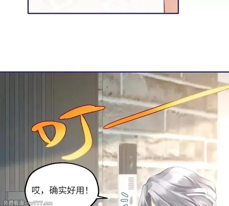 我在虐文当爽文女主,第6话 回到旧家,第90张
