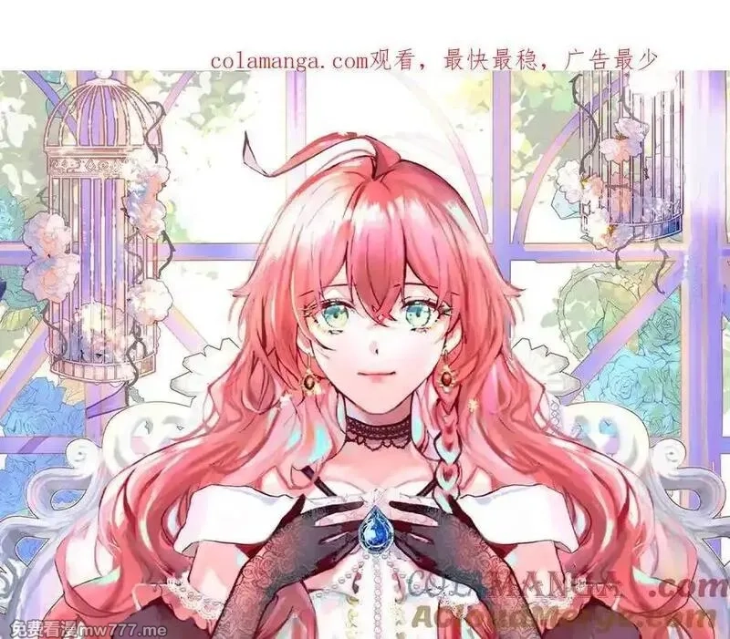 恶役千金与魔王小姐,第99话番外：小小的重逢7,第1张