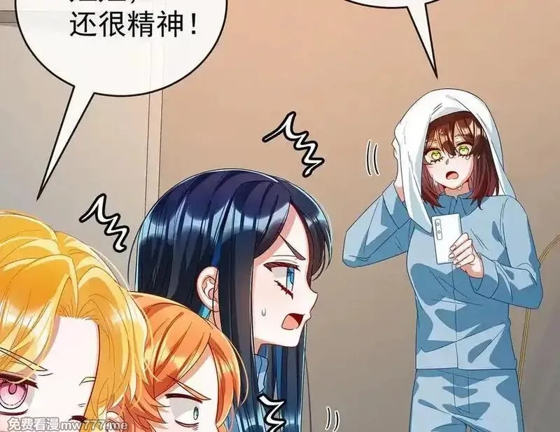 恶役千金与魔王小姐,第99话番外：小小的重逢7,第10张