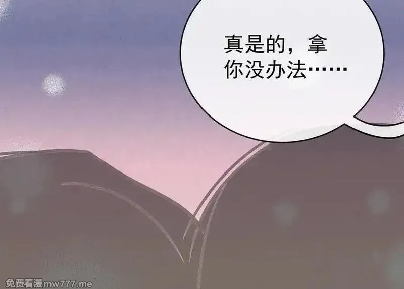 恶役千金与魔王小姐,第99话番外：小小的重逢7,第102张