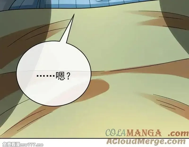 恶役千金与魔王小姐,第99话番外：小小的重逢7,第105张