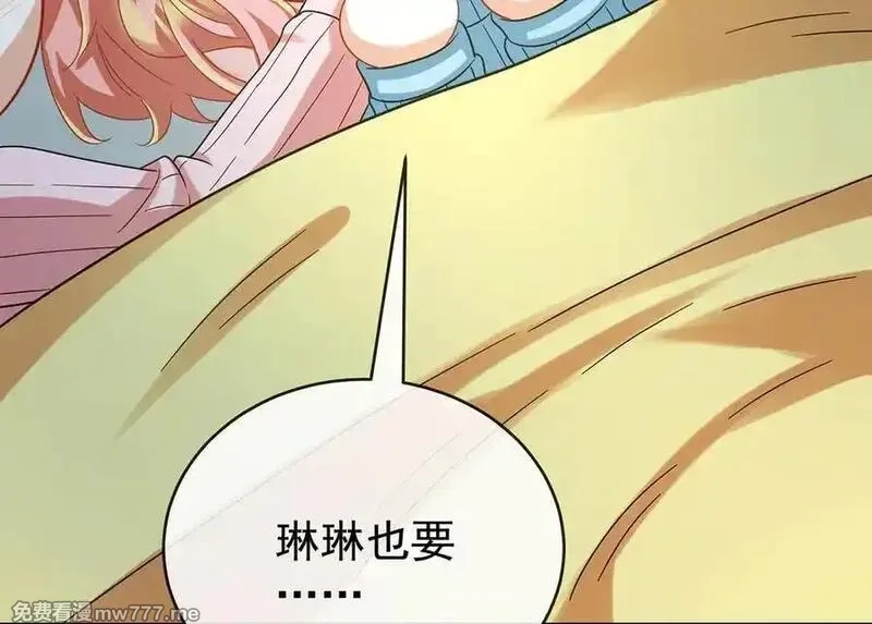 恶役千金与魔王小姐,第99话番外：小小的重逢7,第108张