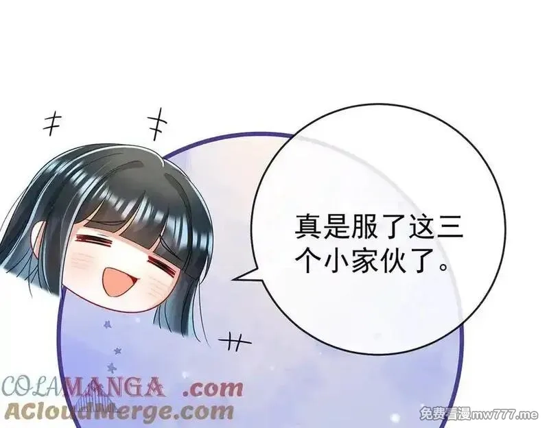恶役千金与魔王小姐,第99话番外：小小的重逢7,第113张