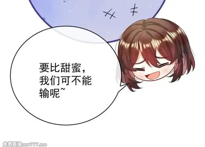 恶役千金与魔王小姐,第99话番外：小小的重逢7,第114张