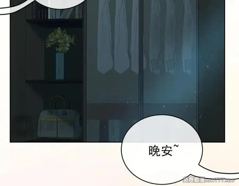 恶役千金与魔王小姐,第99话番外：小小的重逢7,第116张