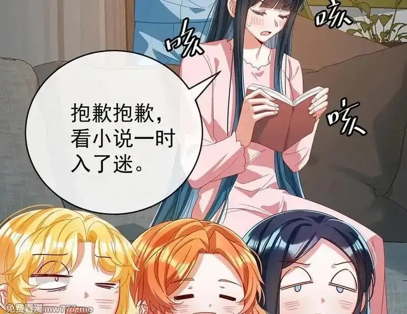 恶役千金与魔王小姐,第99话番外：小小的重逢7,第14张