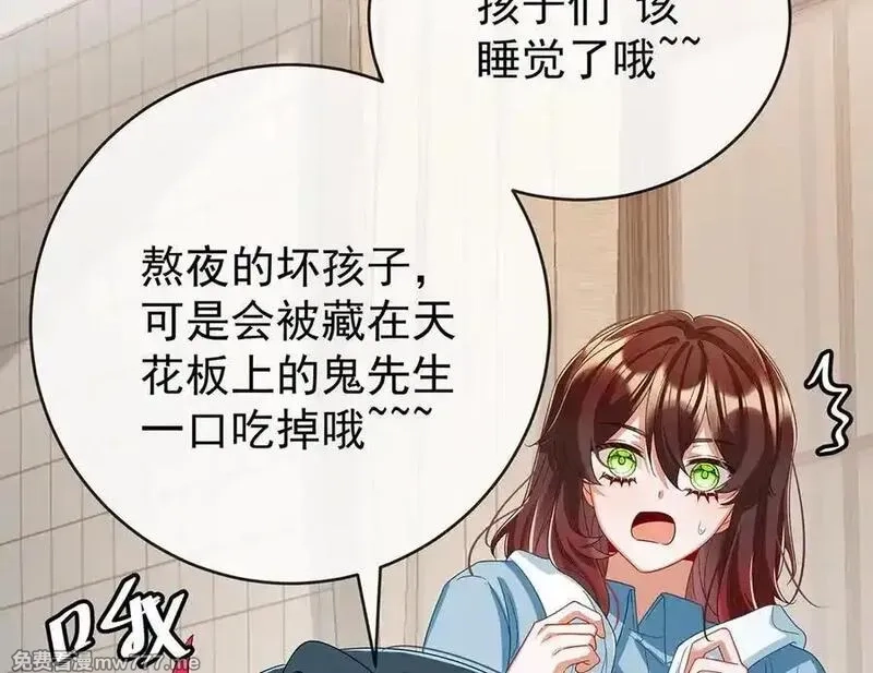 恶役千金与魔王小姐,第99话番外：小小的重逢7,第16张