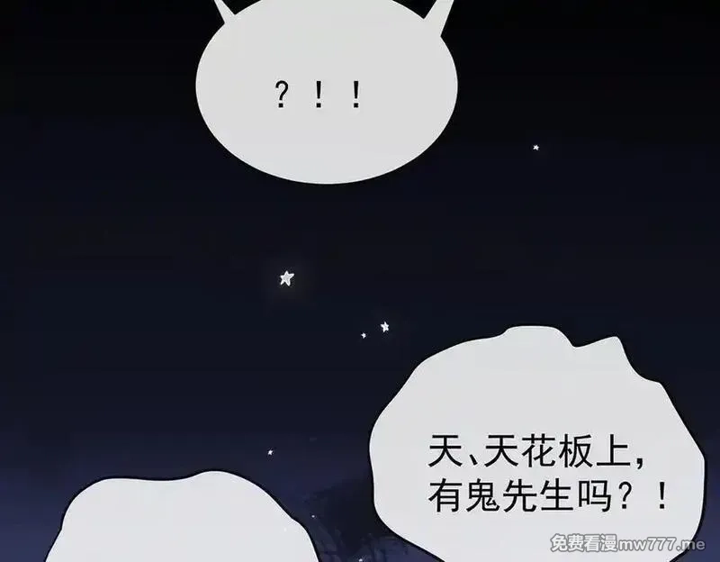 恶役千金与魔王小姐,第99话番外：小小的重逢7,第19张