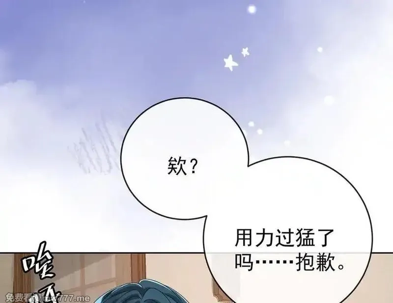 恶役千金与魔王小姐,第99话番外：小小的重逢7,第22张