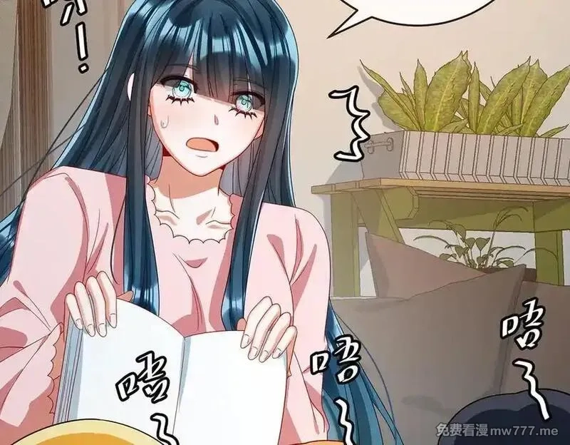 恶役千金与魔王小姐,第99话番外：小小的重逢7,第23张
