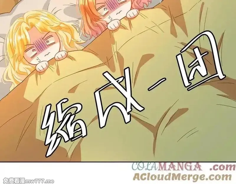 恶役千金与魔王小姐,第99话番外：小小的重逢7,第29张