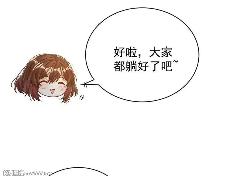 恶役千金与魔王小姐,第99话番外：小小的重逢7,第30张