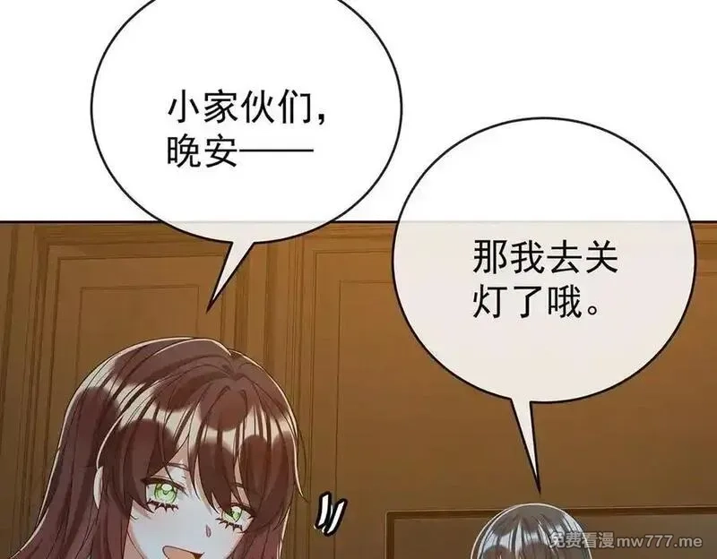 恶役千金与魔王小姐,第99话番外：小小的重逢7,第31张