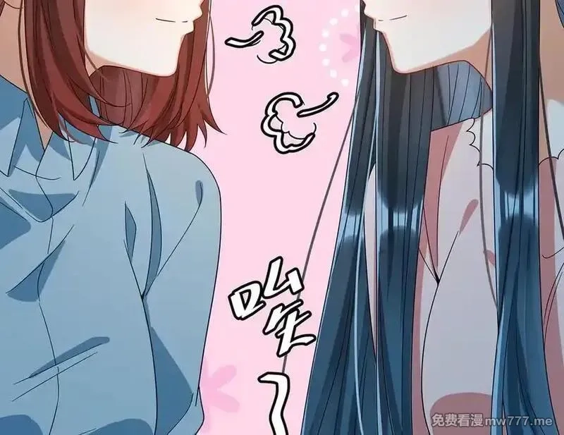 恶役千金与魔王小姐,第99话番外：小小的重逢7,第40张