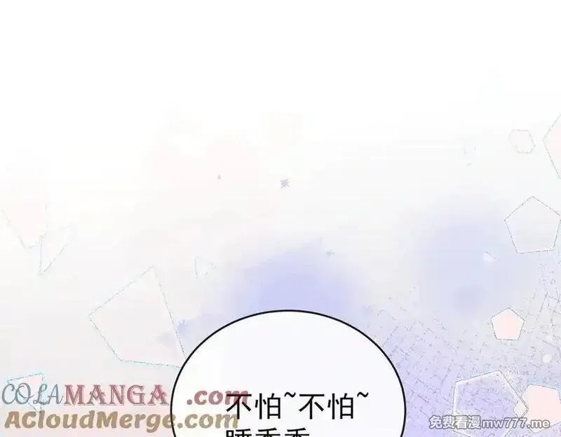 恶役千金与魔王小姐,第99话番外：小小的重逢7,第45张