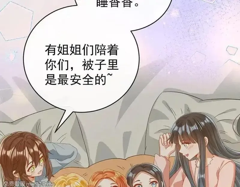 恶役千金与魔王小姐,第99话番外：小小的重逢7,第46张