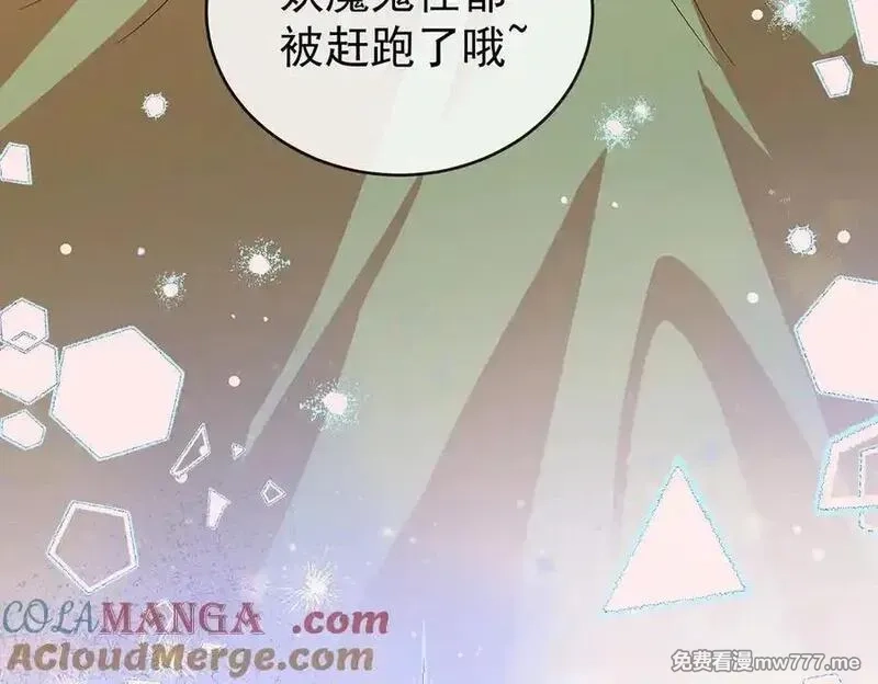 恶役千金与魔王小姐,第99话番外：小小的重逢7,第49张