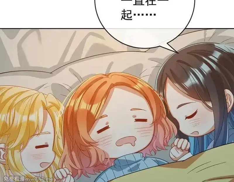 恶役千金与魔王小姐,第99话番外：小小的重逢7,第55张
