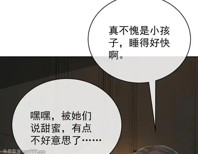 恶役千金与魔王小姐,第99话番外：小小的重逢7,第58张